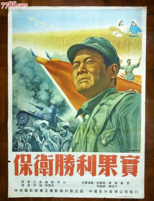 拉法叶学院硕士毕业证